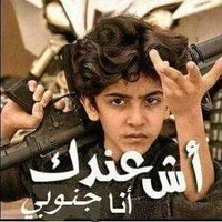 الصقر الجارح (@bdallhbnym10585) 's Twitter Profile