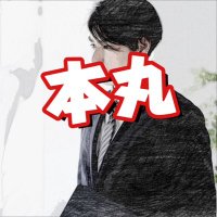 水無月レオンの本丸御殿 (@leonjune0324sub) 's Twitter Profile Photo 水無月レオンの本丸御殿 (@leonjune0324sub) 's Twitter Profile Photo