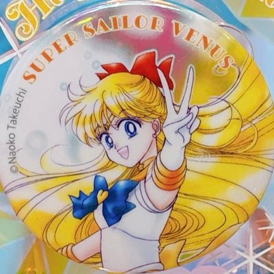 推し活兼雑多垢🌙セーラーヴィーナスが最推し🧡 グッズ収集→(メイン)セーラームーン/ポケモン/コナン (緩募)ちいかわ/BLEACH/呪術廻戦/イナイレ/テイルズ/プリキュア/CCさくら/東京ミュウミュウ/まどマギ/なのは