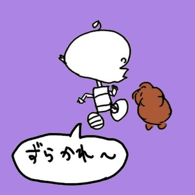 逃げた野戸覧人さんのプロフィール画像