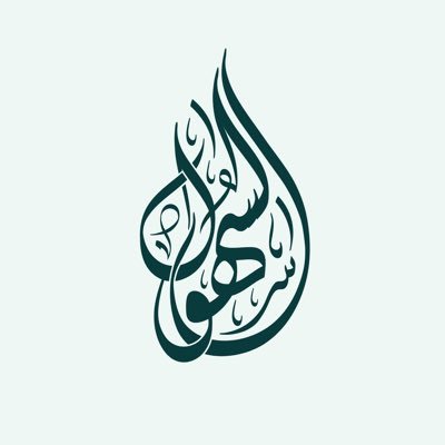 الحساب الرسمي لمنصة السهول على إكس تابع المزيد من المحتوى عبر موقعنا الإلكتروني