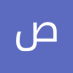 مخاوي الليل (@hmwdsalh61252) Twitter profile photo مخاوي الليل (@hmwdsalh61252) Twitter profile photo