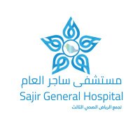 مستشفى ساجر العام (@sajir_hospital) 's Twitter Profile Photo مستشفى ساجر العام (@sajir_hospital) 's Twitter Profile Photo