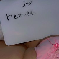 ريوف/Reyouf (@rem__8q) 's Twitter Profile
