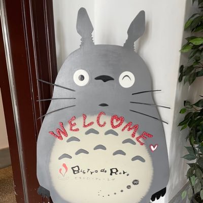 人生楽しんでなんぼやろ✨ジブリ❤️リプライ、リポスト、ポスト気になる情報、お伝えしたいこと、趣味などをツイートします☺️ /#経済/#収益化/#株/#日本株/#米株/#NISA/#ジブリ/ #無言フォロー失礼します/#フォロバお願い申し上げます/#株クラの輪を拡げよう/#フォロー/#ブルーバッジ/#ブルーバッチ/