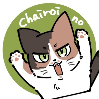 nerinnerinno's profile picture. 主にBがLする漫画を描きます💪😗✒️ がんばります💪 chachamaruillust⭐️https://t.co/GQrpHDs78Y(⭐️→@)