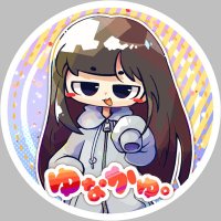 ゆなかゆ。 (@yunakayu__gg) 's Twitter Profile