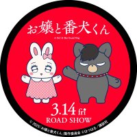 ゆん (@crmzk) 's Twitter Profile