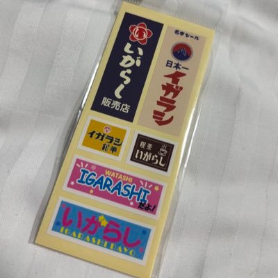 m_y16g's profile picture. ひっそりとただいま