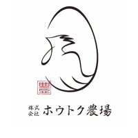 ホウトク農場 (@houtokutamago) 's Twitter Profile Photo ホウトク農場 (@houtokutamago) 's Twitter Profile Photo