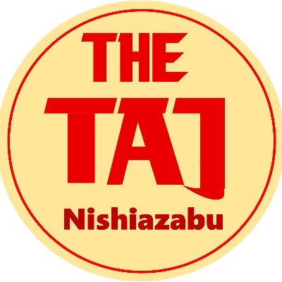 ザ・タージはインド人シェフが食材とスパイスを厳選、ヘルシーな本場のインド料理を提供します。テイクアウト、半径2Km内デリバリー、ハラールメニューOk。Open 11AM-3PM, 5PM-11PM, Last order 10:15PM, Closed 3PM-5PM TEL 03-6427-9577