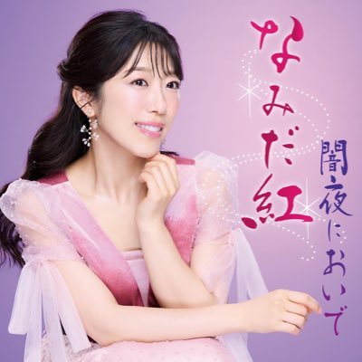 津吹みゆさんのプロフィール画像