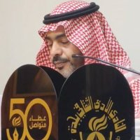 د. بندر السلمي (@bandaralsorayhi) Twitter profile photo