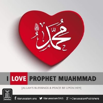 love my beloved Prophet Muhammad Salay Alaa Aleh wasalam