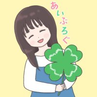 あい🍀プチミニマリスト✨あいぶろぐ✍️ 3児ママ❤️ (@jin_ai10) 's Twitter Profile Photo あい🍀プチミニマリスト✨あいぶろぐ✍️ 3児ママ❤️ (@jin_ai10) 's Twitter Profile Photo