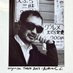 Seigen Ono (@seigenono) Twitter profile photo Seigen Ono (@seigenono) Twitter profile photo