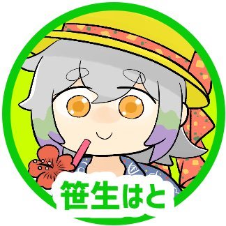 笹生🍙さんのプロフィール画像