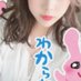 ちおり (@chiori832312) Twitter profile photo ちおり (@chiori832312) Twitter profile photo