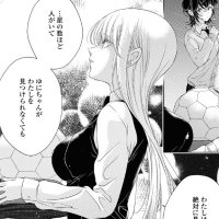麗或雫 (@4zakurozakura9) 's Twitter Profile