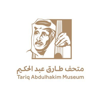 متحف ومركز أبحاث موسيقية يهدف إلى الحفاظ على التراث الموسيقي السعودي