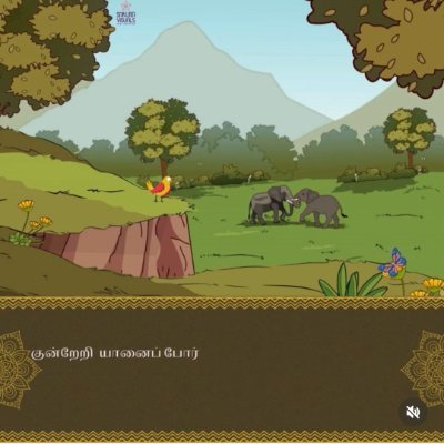 sakura_tamil's profile picture. Learn tamil with visually appealing stories, songs and other videos