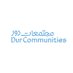 مجتمعات دور | DUR Communities (@durcommunities) Twitter profile photo مجتمعات دور | DUR Communities (@durcommunities) Twitter profile photo