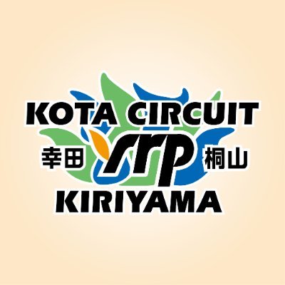 幸田サーキットyrp桐山の公式Twitterです #最高のオバハン中島ハルコ #中島ハルコ御用達 の #ノブナガサーキット ですw