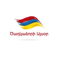 Ծաղկաձորի Այսօր (@t3_today) 's Twitter Profile