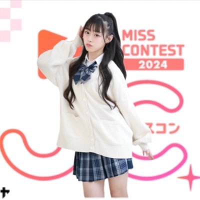 いっちゃん🐰🎀JCミスコンmodelpress賞 (@icchan_0824) / X いっちゃん🐰🎀JCミスコンmodelpress賞 (@icchan_0824) / X