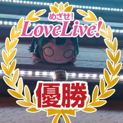 閃光のせつ菜さんのプロフィール画像