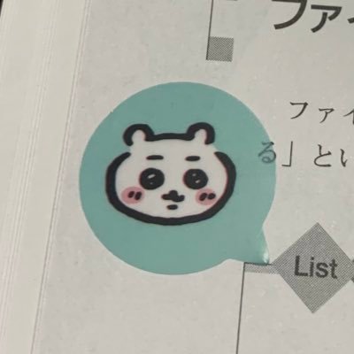 SE ⌇ 趣味でスマホアプリ開発始めました🔰(App Storeに1つリリースしています)⌇ React Native⌇ React ⌇技術書 ⌇ ガジェット ⌇ イラレ・フォトショ勉強中