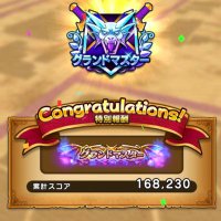 メイメイ (@gbnnejc2bczybwk) 's Twitter Profile