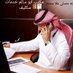 ابو سالم خدمات سكليف (@nwr_mhmd26971) Twitter profile photo ابو سالم خدمات سكليف (@nwr_mhmd26971) Twitter profile photo