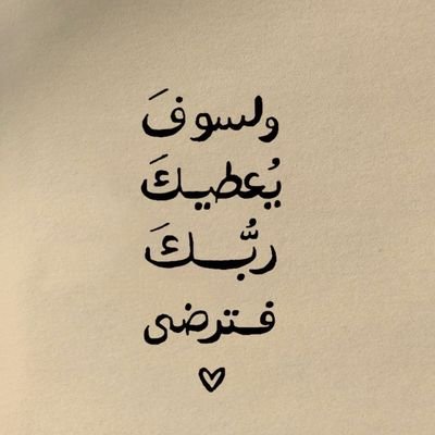 bwbdllh09370463's profile picture. الله وكفي