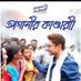 BIKASH DAS (@bikashdas33970) Twitter profile photo BIKASH DAS (@bikashdas33970) Twitter profile photo