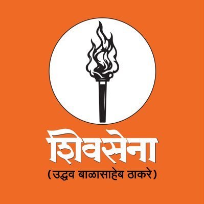 हिंदुहृदय सम्राट बाळासाहेब ठाकरे यांनी दिलेलं नेतृत्व मा.ना. उद्धव बाळासाहेब ठाकरे.
हेच खरे नेतृत्व.
हीच खरी शिवसेना.