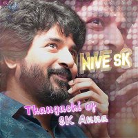 thangachi_of_sk_anna (@sksisnive) 's Twitter Profile Photo thangachi_of_sk_anna (@sksisnive) 's Twitter Profile Photo
