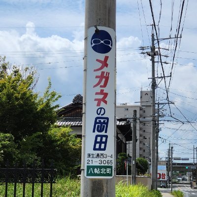 Meiji University FMS 9th Arakawa Lab, Music Information Processing (Automatic Composition). I used to play the piano, tuba, and trombone. I prefer squid cooked.