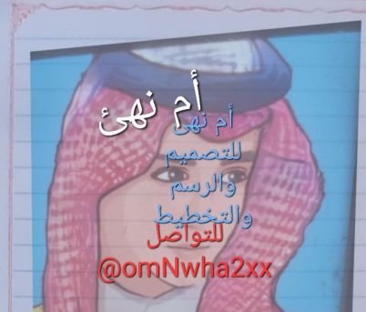 demod867790's profile picture. اٲشتغل في التصميم  ورسم المخططات
