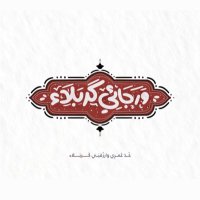 سَجى (@_sxii70) 's Twitter Profile