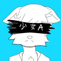 Cute and Mediocre Stop (@cinnamonlurker) 's Twitter Profile