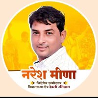 JANAK RAJ MAHAR (@janakrajmahar1) 's Twitter Profile