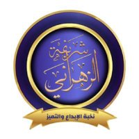 أ.شريفه الزهراني (@vip3sss) 's Twitter Profile Photo أ.شريفه الزهراني (@vip3sss) 's Twitter Profile Photo