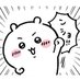 ちぃ (@wolomaww) Twitter profile photo ちぃ (@wolomaww) Twitter profile photo