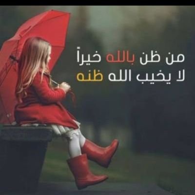 ehsasabeer1221's profile picture. معلمة مريحه راسها