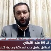 رامي السبع (@ramialsaba89) 's Twitter Profile