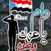 جنوبي Doufs bin Fouad Nassib (@bnfaub12111) Twitter profile photo جنوبي Doufs bin Fouad Nassib (@bnfaub12111) Twitter profile photo