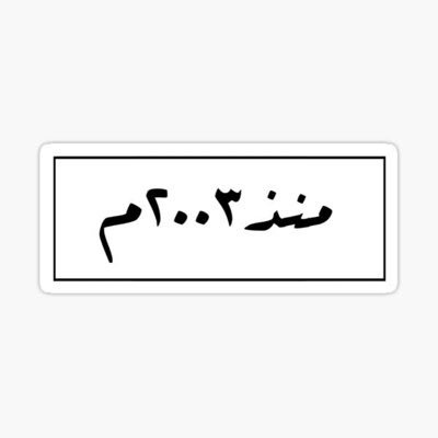 HShahad302's profile picture. 