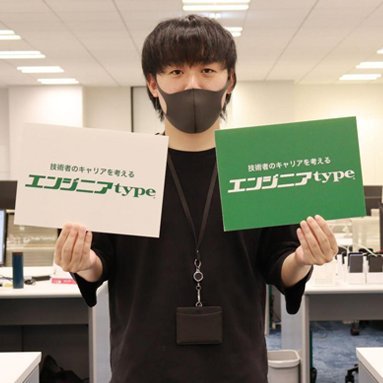 alan14love's profile picture. Webマガジン『エンジニアtype』（@Etype_mag）の編集者｜求人広告制作→編集｜エンジニアやテックに関するネタがあればぜひDMを！