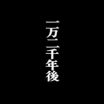 ゆるしぇんさんのプロフィール画像